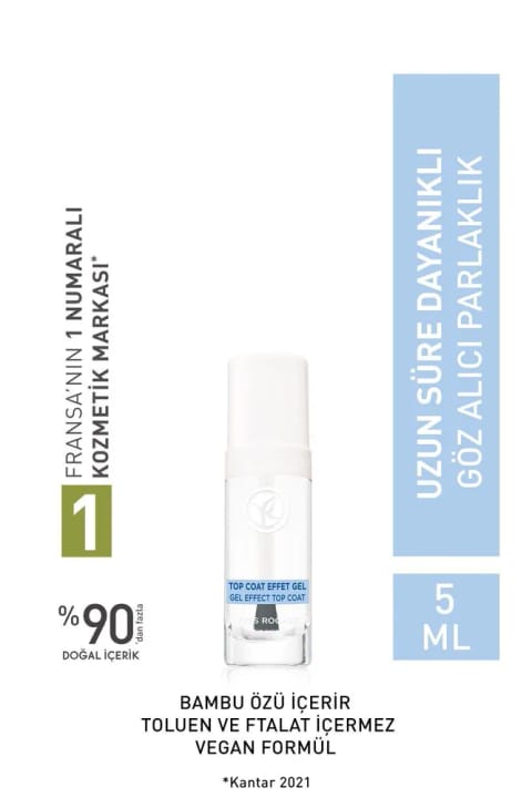 Yves Rocher ژل افکت براق کننده ناخن - ۵ میلیلیتر