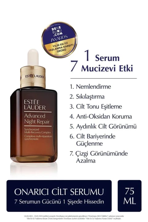 سرم ضدپیری Estee Lauder - Advanced Night Repair سرم شب ترمیمکننده