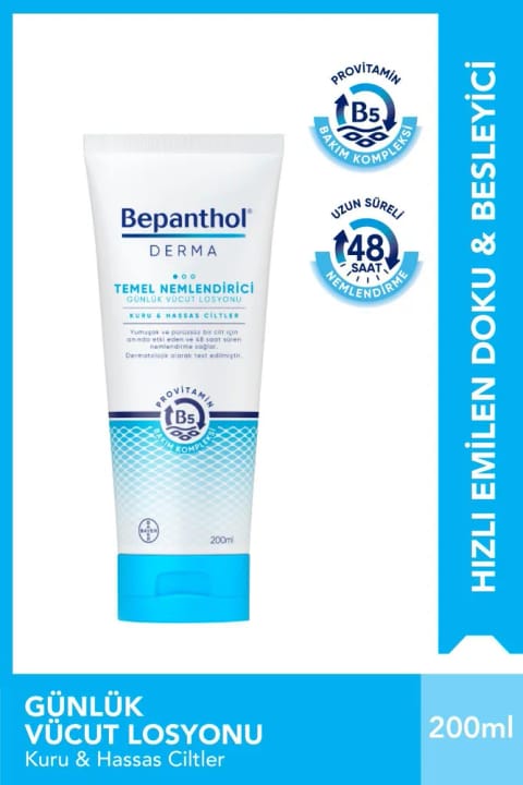 Bepanthol مرطوبکننده پایه روزانه بدن 200ml برای پوست خشک و حساس