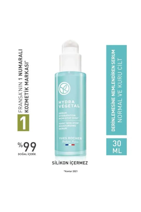 ایو روشه هیدرا وژتال سرم پوست نرمال و خشک - Carest Cosmetic