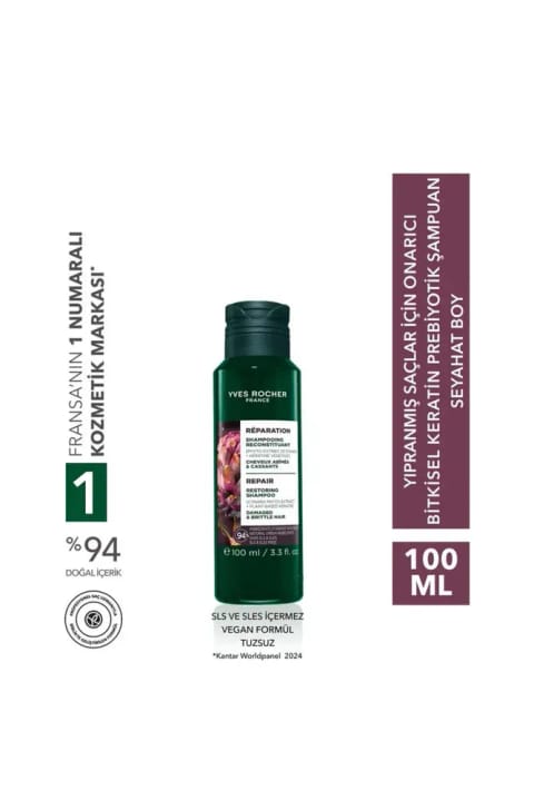 Yves Rocher شامپوی ترمیمکننده گیاهی کراتین و پریبیوتیک سایز مسافرتی - برای موهای آسیبدیده