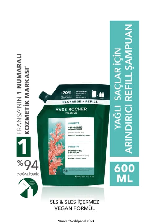 Yves Rocher شامپوی تصفیهکننده (Refill) - موی چرب / Purete
