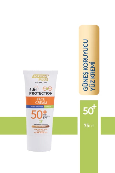 کرم ضد آفتاب صورت Softto Plus 75 میلی‌لیتر SPF 50