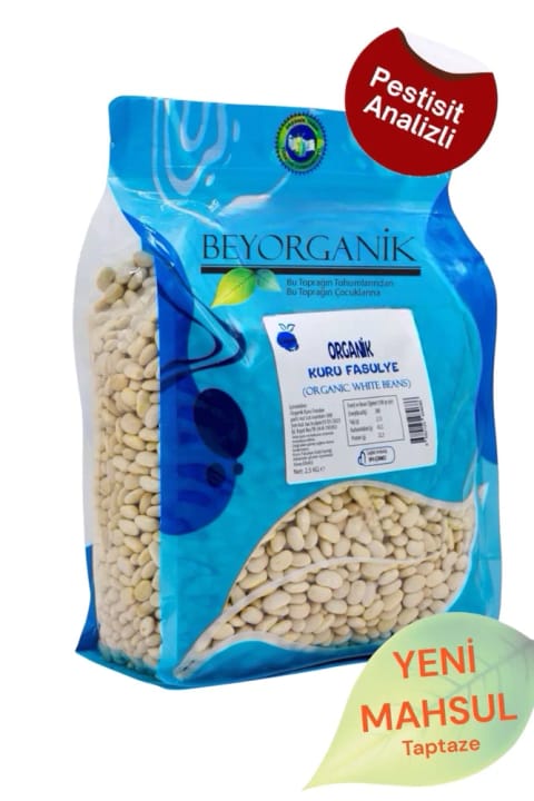 BEYORGANİK لوبیا سفید ارگانیک ۲.۵ کیلوگرمی (دارای آنالیز سموم و آفلاتوکسین)