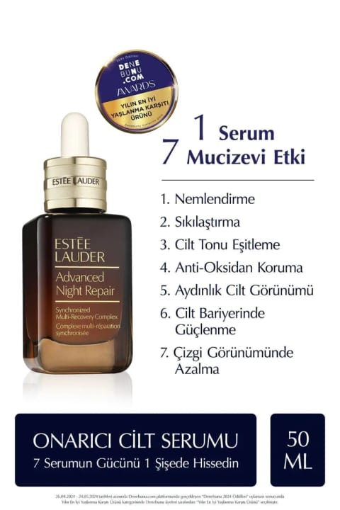 سرم ضدپیری Estee Lauder - Advanced Night Repair سرم شب ترمیمکننده