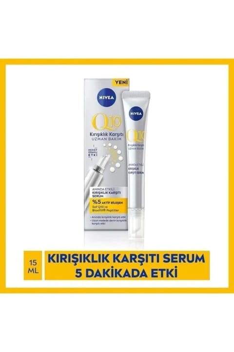 NIVEA کرم ضد چروک Q10 مخصوص نواحی پیشانی، دور چشم و لب ۱۵ میلیلیتر