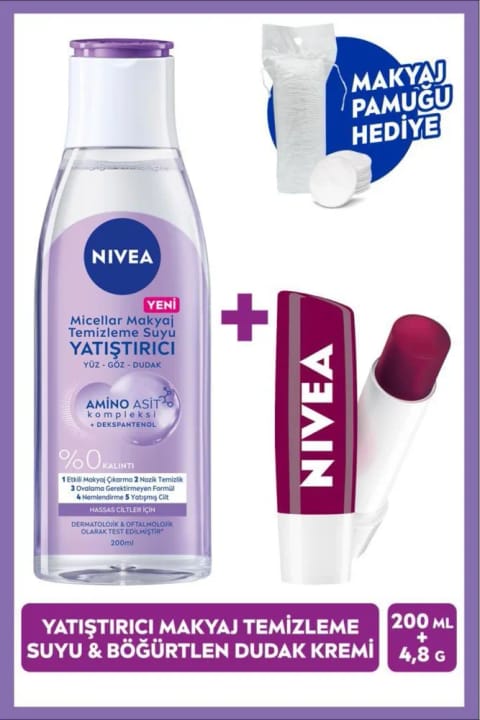 NIVEA تسکیندهنده میسلار واتر پاککننده آرایش ۲۰۰ml + بالم لب مرطوبکننده رنگی بلوبری