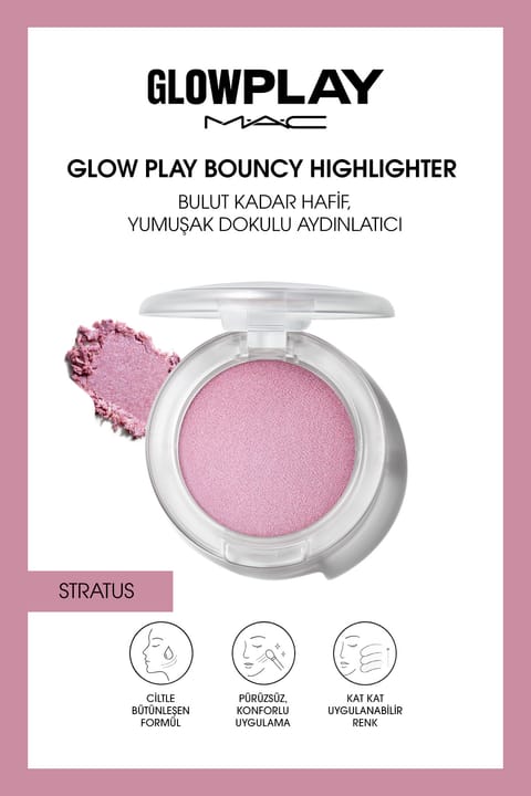 هایلایتر M.A.C Glow Play Bouncy با بافت نرم و سبک مثل ابر