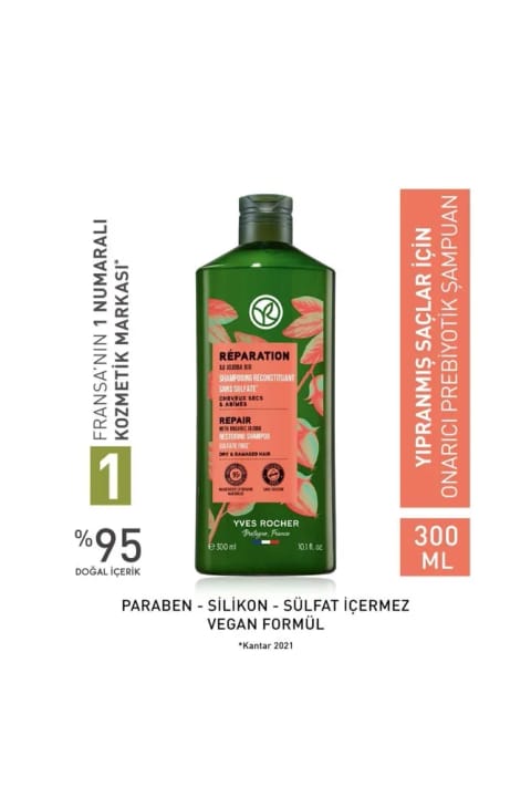 Yves Rocher شامپو ترمیمکننده پریبیوتیک برای موهای آسیبدیده - ترمیم 300 میلیلیتر