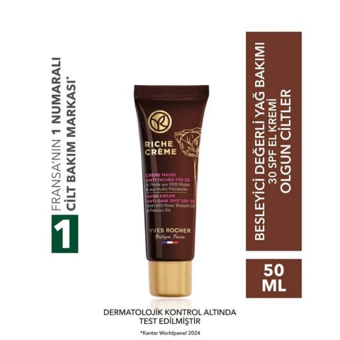 کرم دست 30 SPF - مراقبت مغذی ضد پیری با روغنهای ارزشمند / Riche Crème