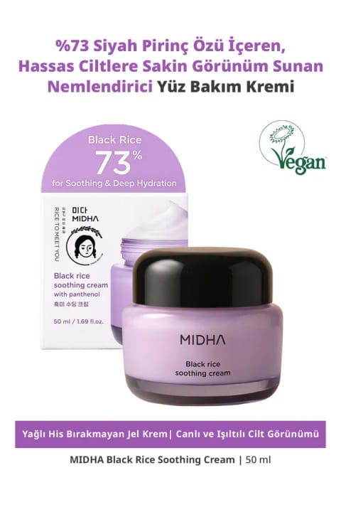 کرم مرطوب‌کننده صورت MIDHA برای پوست‌های حساس با ظاهری آرام (Black ...)