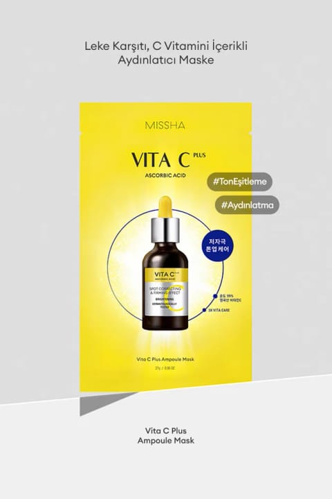 ماسک روشن‌کننده Missha ضد لک با ویتامین C Vita C Plus Ampoule