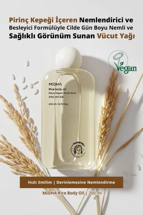 روغن بدن برنج MIDHA