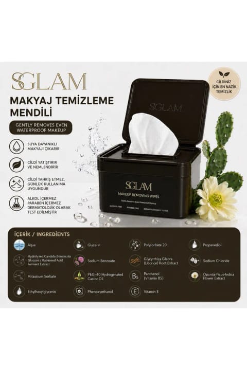دستمال پاک‌کننده آرایش S'GLAM 30 عددی