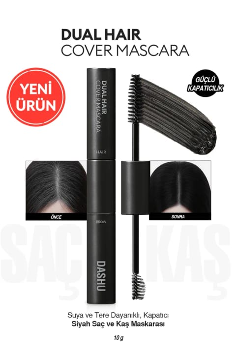 داشو ماسکارای مشکی پوشاننده مو و ابرو مقاوم به آب و تعریق Daily Dual Hair