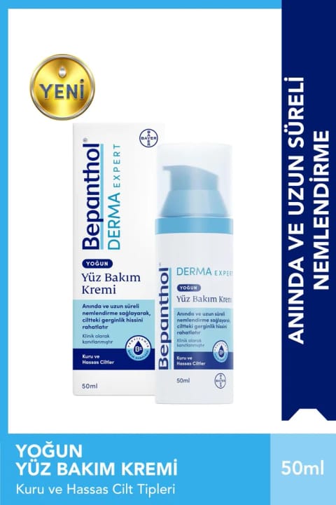 Bepanthol Derma Expert کرم مرطوب‌کننده عمیق مراقبت از پوست صورت