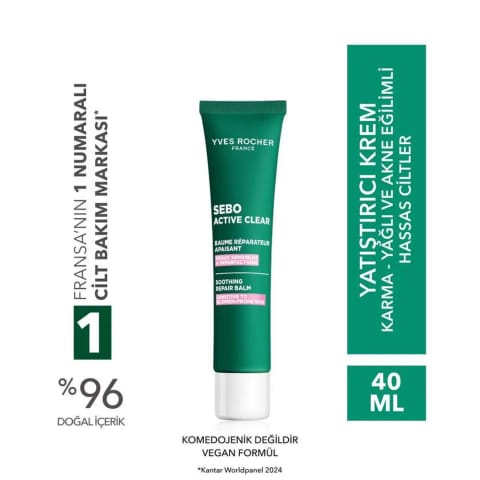 کرم تسکیندهنده - Bisabolol & Allantoin & Aloe Vera