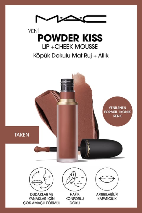 M.A.C Powder Kiss Lip & Cheek Mousse موس سبک لب و گونه