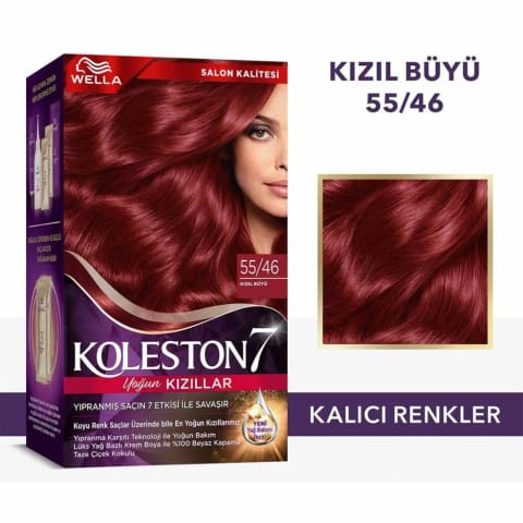 Wella Koleston Supreme رنگ مو 55/46 قرمز جادویی
