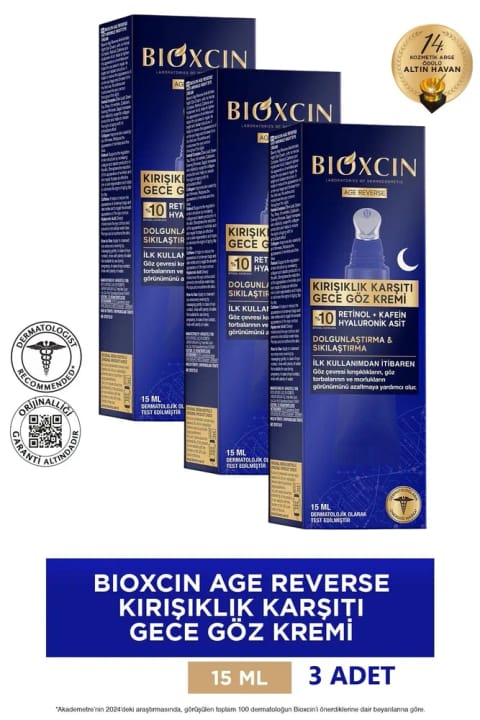 Bioxcin Age Reverse کرم دور چشم ضد چین و چروک 3×15 میلیلیتر - 10٪ رتینول، کافئین...