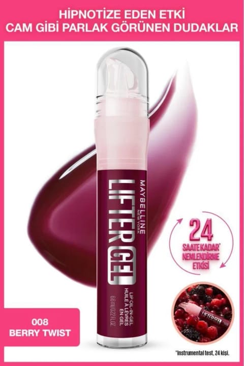 Maybelline New York Lifter Gel برق لب - Berry Twist — 08 Berry Twist