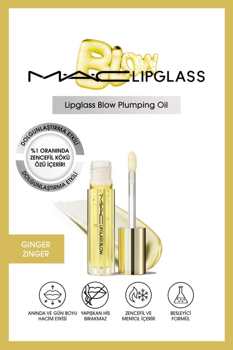 روغن حجمدهنده لب M.A.C Lipglass Blow Plumping Oil - GINGER ZINGER