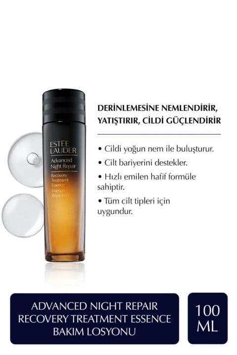 Estee Lauder Advanced Night Repair - Recovery Treatment Essence اسانس مراقبت ترمیمکننده