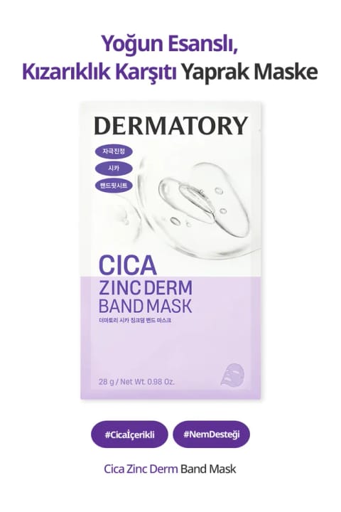 DERMATORY ماسک ورقه‌ای ضد قرمزی با سیکا و عصاره غلیظ
