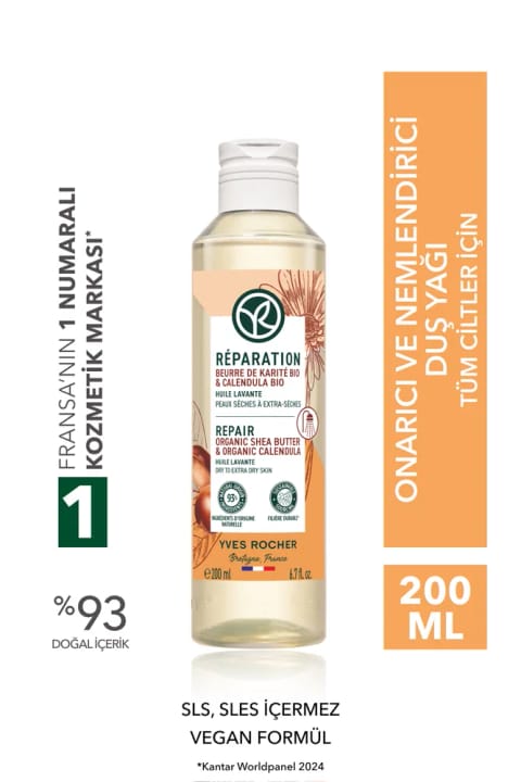 Yves Rocher روغن دوش ترمیمکننده و مرطوبکننده - 200 میلیلیتر