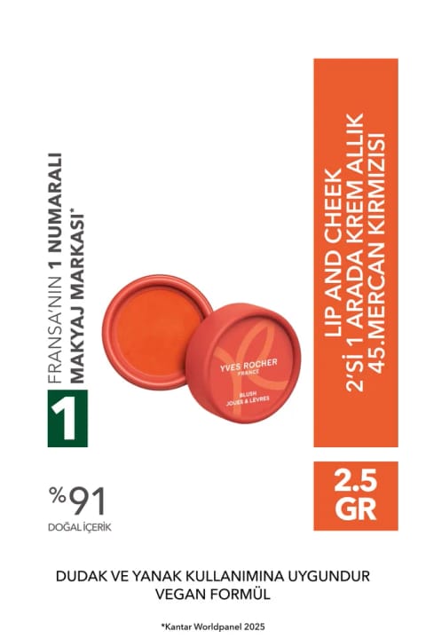 رژگونه کرمی Yves Rocher مدل Lip and Cheek ۲ در ۱ رنگ 45.Mercan Kırmızısı - E V...