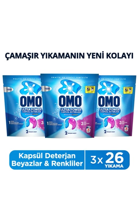 Omo Ultra Power کپسول مایع لباسشویی سفید و رنگی 26 شستشو x3