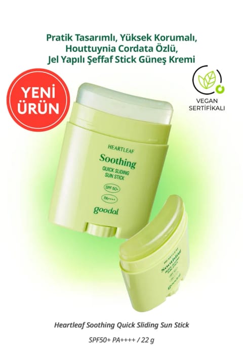 گودال سان استیک شفاف ژلی Heartleaf Soothing Quick Sliding SPF 50+ PA++++