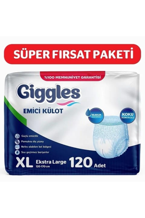 giggles شورت جاذب بزرگسالان سایز فوق بزرگ (XL) دور کمر 120-170 سانتیمتر