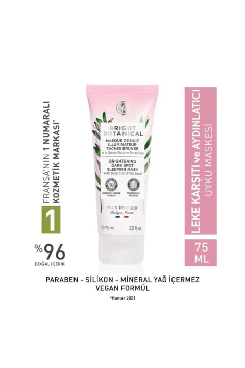 Yves Rocher ماسک شب ضد لک و چین‌وچروک