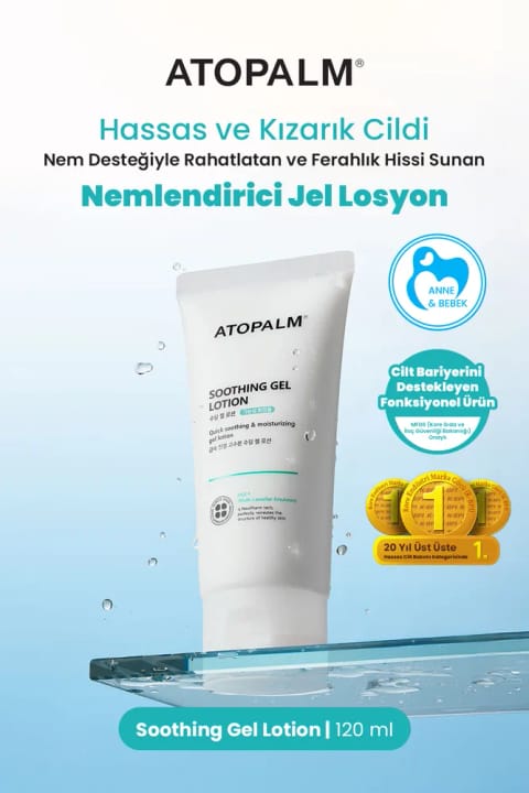 Atopalm ژل تسکیندهنده و مرطوبکننده پوست حساس