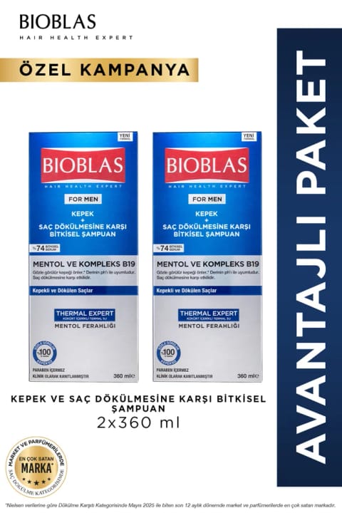 شامپو Bioblas تخصصی حرارتی مردانه ضد شوره و ریزش مو ۲ × ۳۶۰ میلیلیتر
