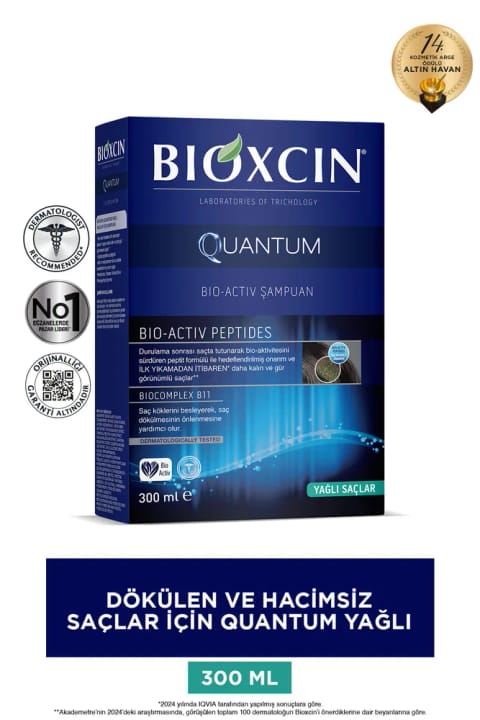 Bioxcin Quantum شامپو مخصوص موهای چرب ۳۰۰ میلیلیتر - ضد ریزش موهای نازک...