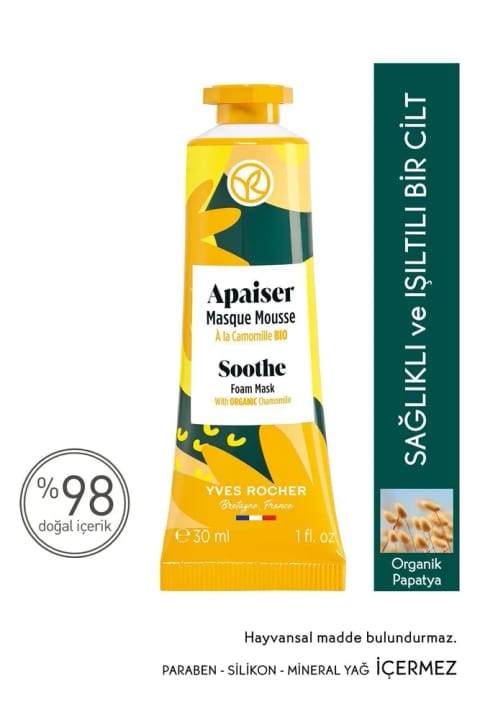 Yves Rocher ماسک تسکیندهنده و آرامبخش - 30 میلیلیتر
