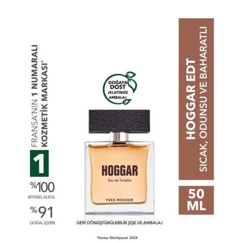 Hoggar - ادو تویلت 50 میلی‌لیتری