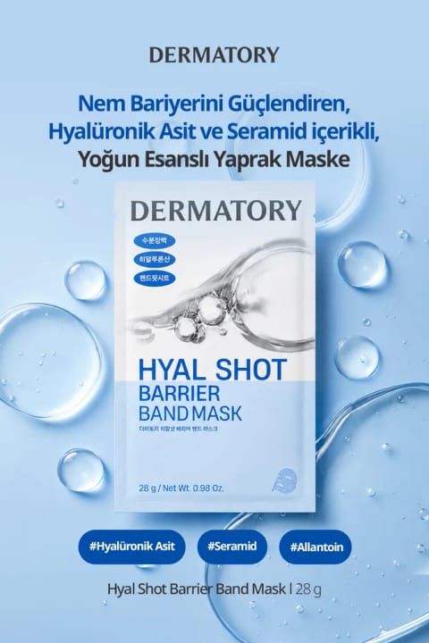 DERMATORY ماسک ورقه‌ای مرطوب‌کننده حاوی هیالورونیک اسید و سرامید Hyal Sh...