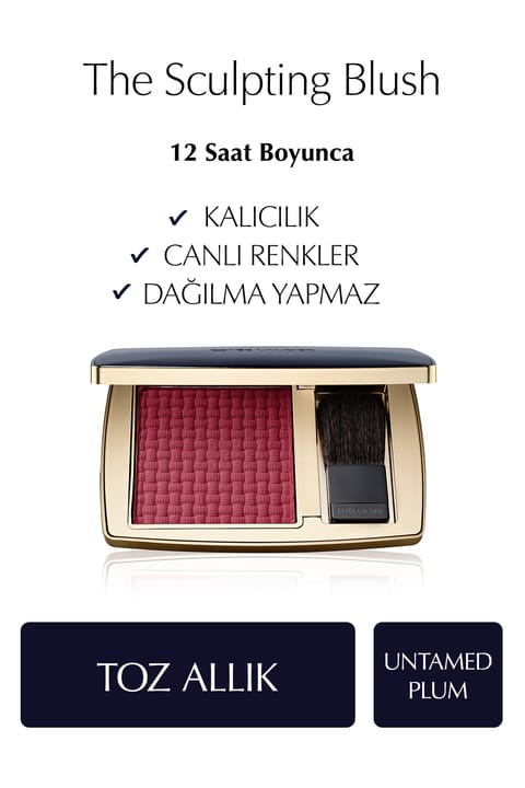 رژگونه پودری حجمدهنده Estee Lauder مدل The Sculpting Blush - رنگ: Untamed Plum