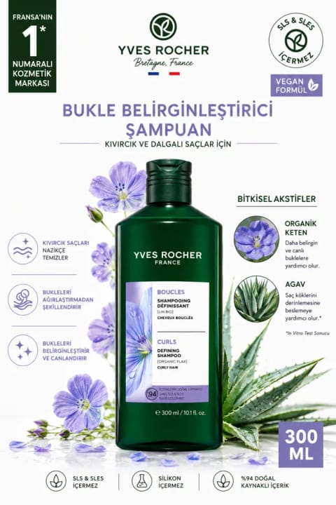 Yves Rocher شامپو حالتدهنده فر 300 میلیلیتر - عصاره کتان ارگانیک و آگاو