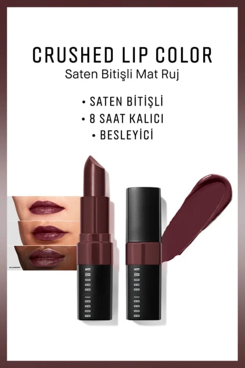 رژ لب BOBBI BROWN Crushed Lip Color - مشکی