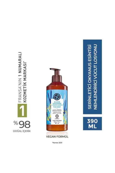 Yves Rocher لوسیون بدن مرطوبکننده - نسیم اقیانوسی - 390ml