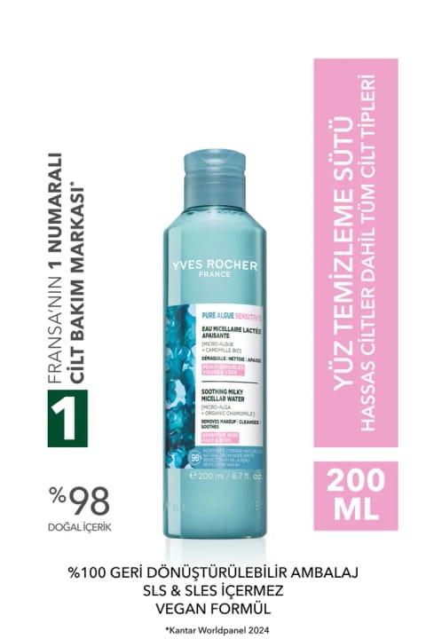 Yves Rocher پاککننده آرایش میسلار