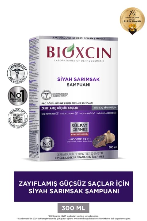 Bioxcin شامپو سیر سیاه 300 میلیلیتر - موهای آسیبدیده و حساس