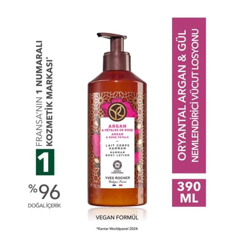 لوسیون بدن مرطوبکننده و مغذی Argan Rose