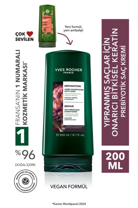 Yves Rocher نرمکننده ترمیمی پریبیوتیک موی آسیبدیده