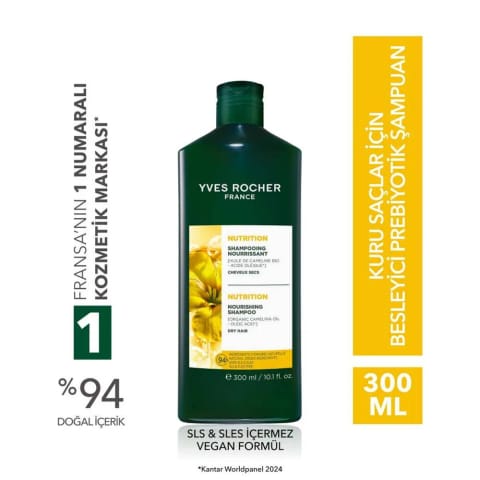 شامپو مغذی پریبیوتیک برای موهای خشک - Nutrition (بدون نمک، بدون SLS و SLES، وگان)
