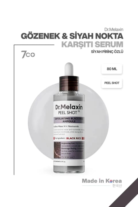 Dr.Melaxin سرم پیل شات برنج سیاه ۸۰ میلیلیتر